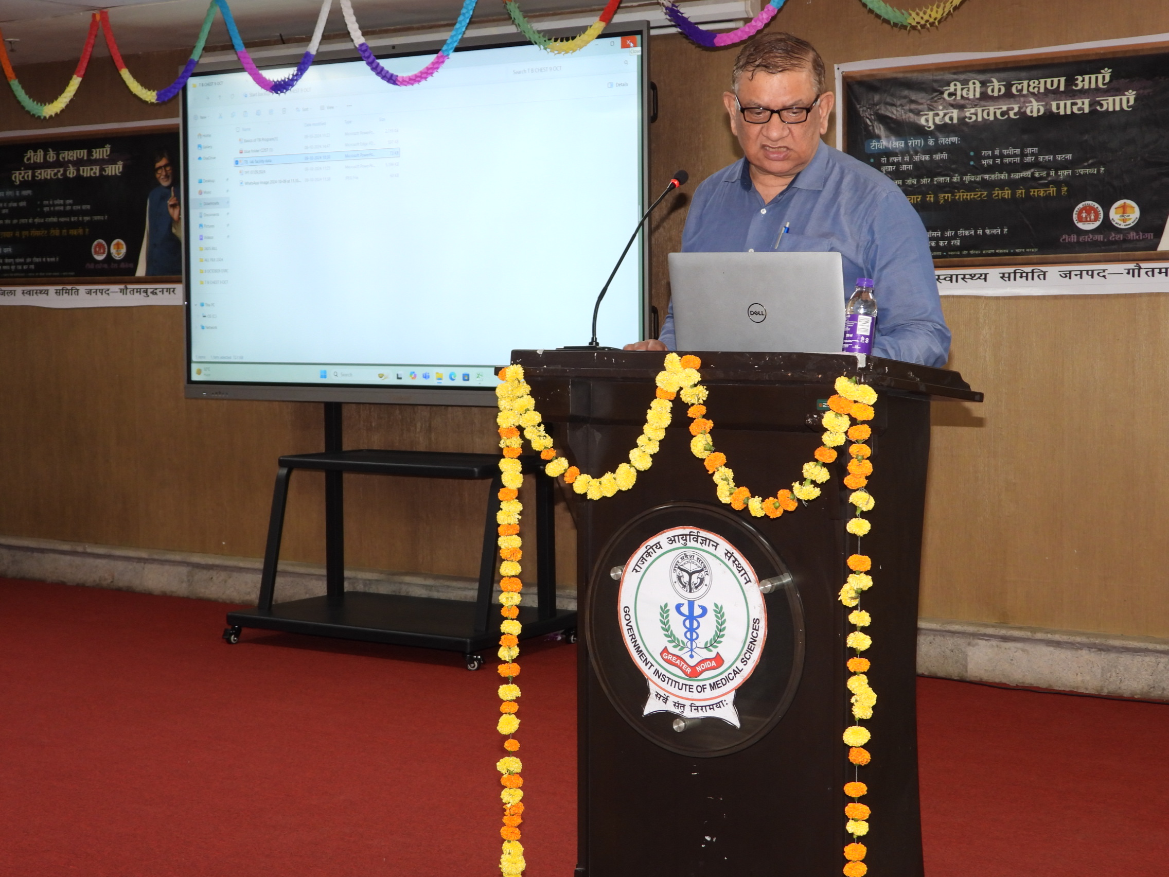 GIMS Event Image